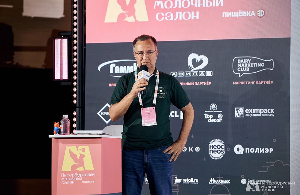 Подводим итоги «Петербургского Молочного Салона»
